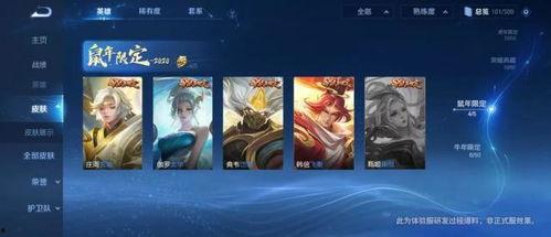 百里新皮肤最新爆料图鉴,神秘猎影，暗夜猎手降临